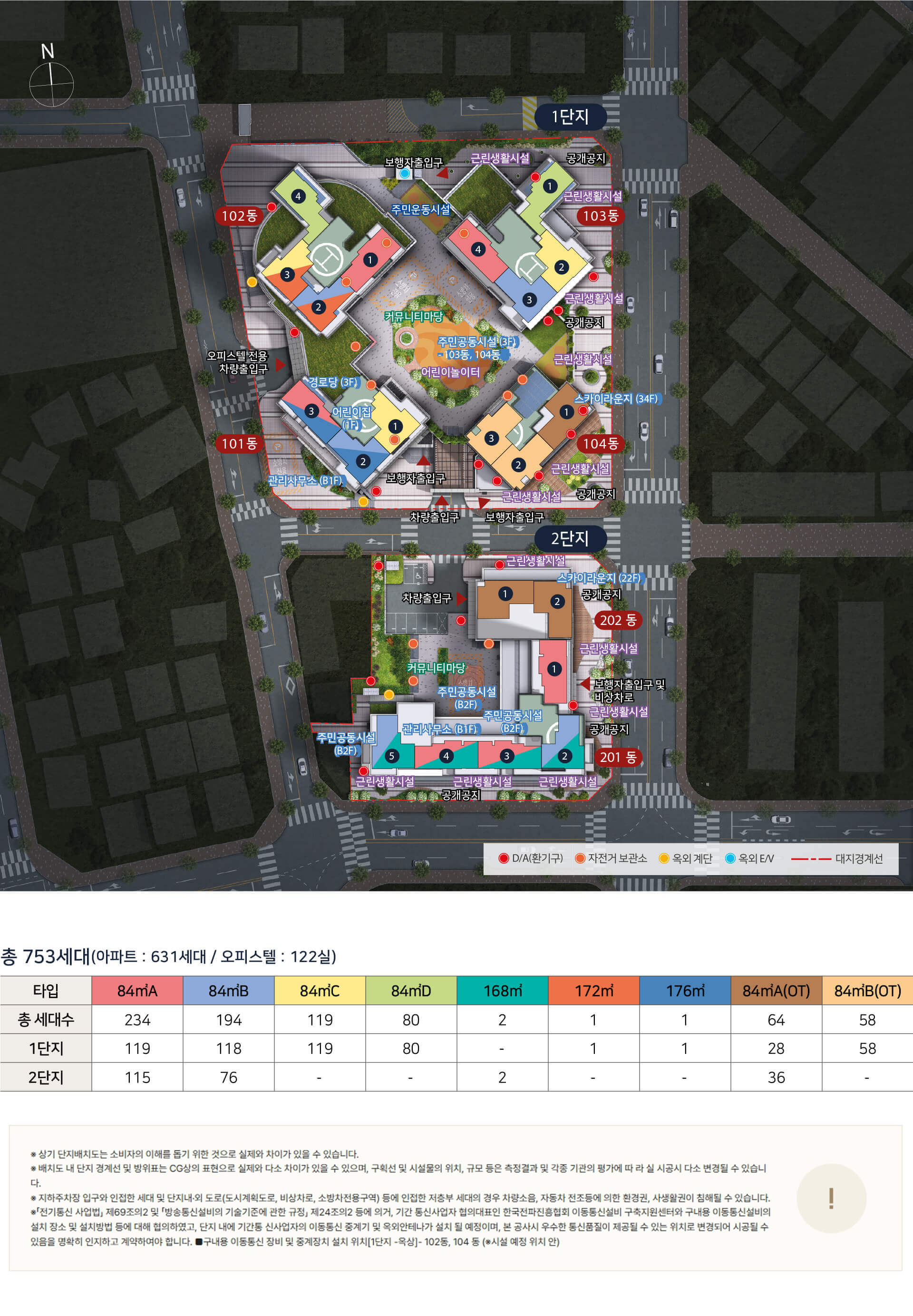 힐스테이트 선암호수공원 단지배치.jpg