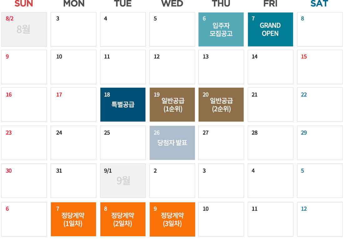 dalseo-xi-zenique-schedule.jpg
